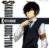BUY NEW reborn - 152216 Premium Anime Print Poster